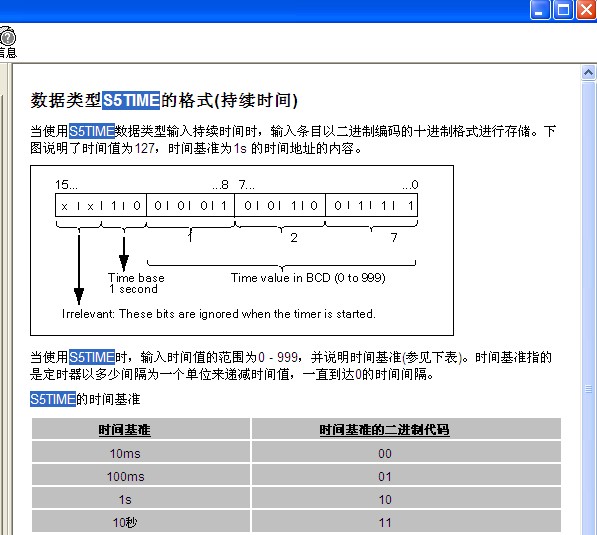 帮忙看看什么意思，有点不懂