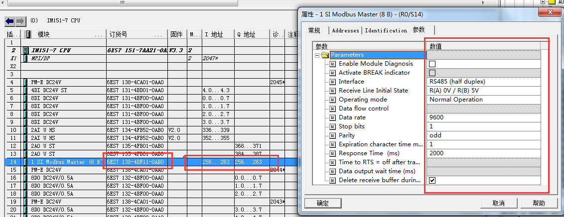 关于ET200S 1SI 138-4DF11-0AB0 的问题（续）