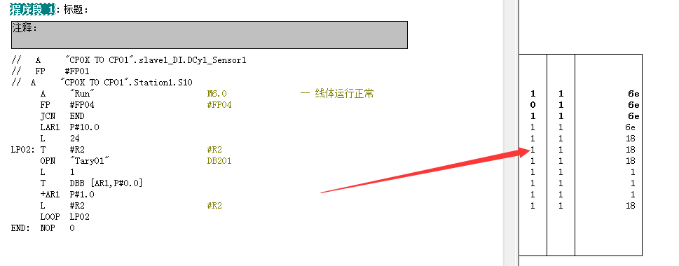 S7-300中FB上升沿问题