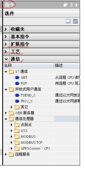 博图软件的系统功能块和功能没有吗？