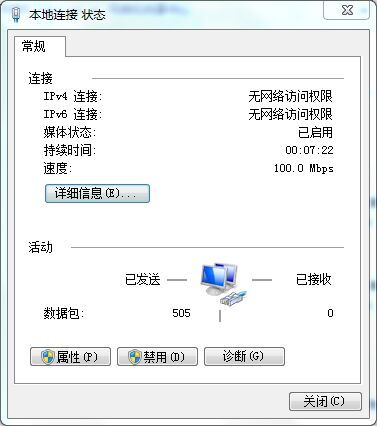 win7 系统V5.5 SP4使用以太网与300PLC通讯   通讯不上；