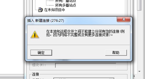 s7-300与s7-200的以太网通信