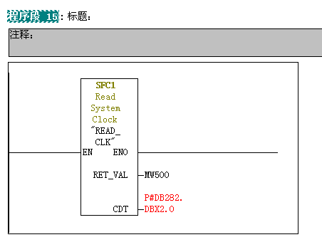 s7-300/400，引用SFC1时出错。