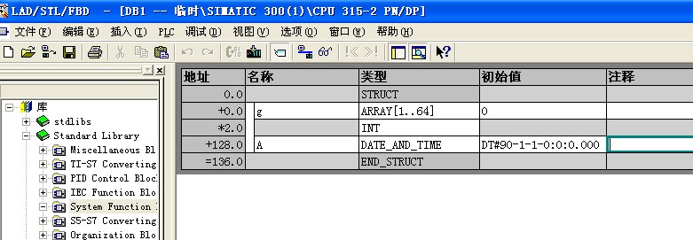 s7-300/400，引用SFC1时出错。