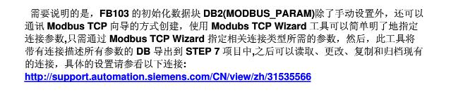 S7-300 MODBUS TCP/IP