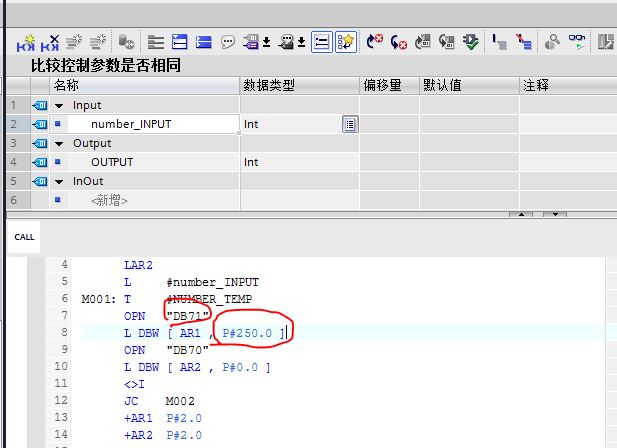 如何将OPN指令的DB号连接到程序的input管脚