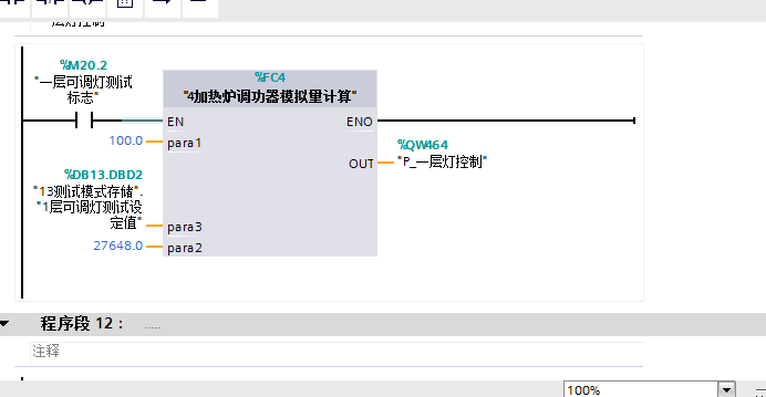 求教，我模拟量程序有输出，模拟模块没有电压