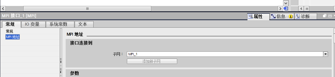 博途V13如何和s7-300CPU通讯