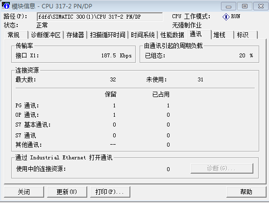 CPU 可以挂 多少台 工程师站