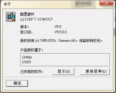 step7 HW升级时出现硬件不兼容问题