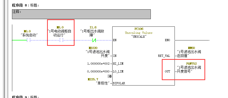 FC106的使能端为0的情况下，为何输出端还有4mA的电流信号？？