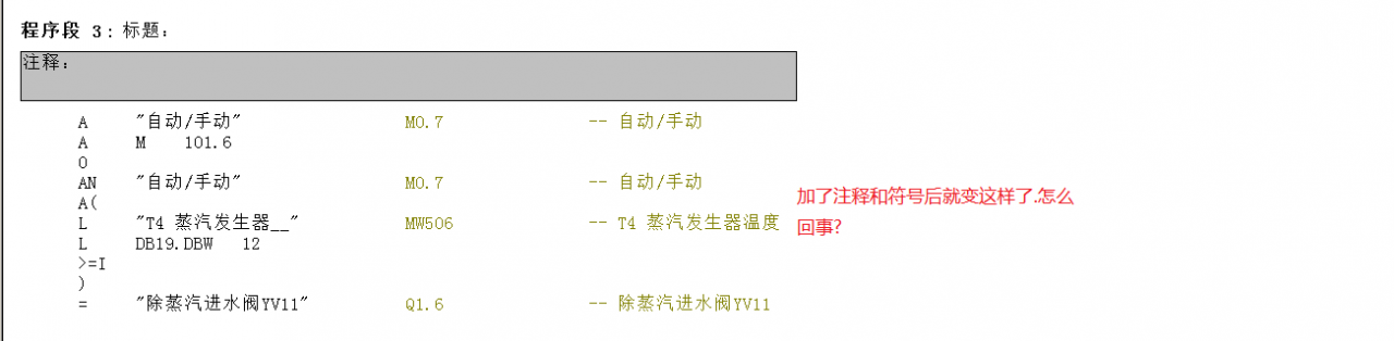 用了符号表,怎么梯形图变STL了?而且注释的符号都红颜色了.