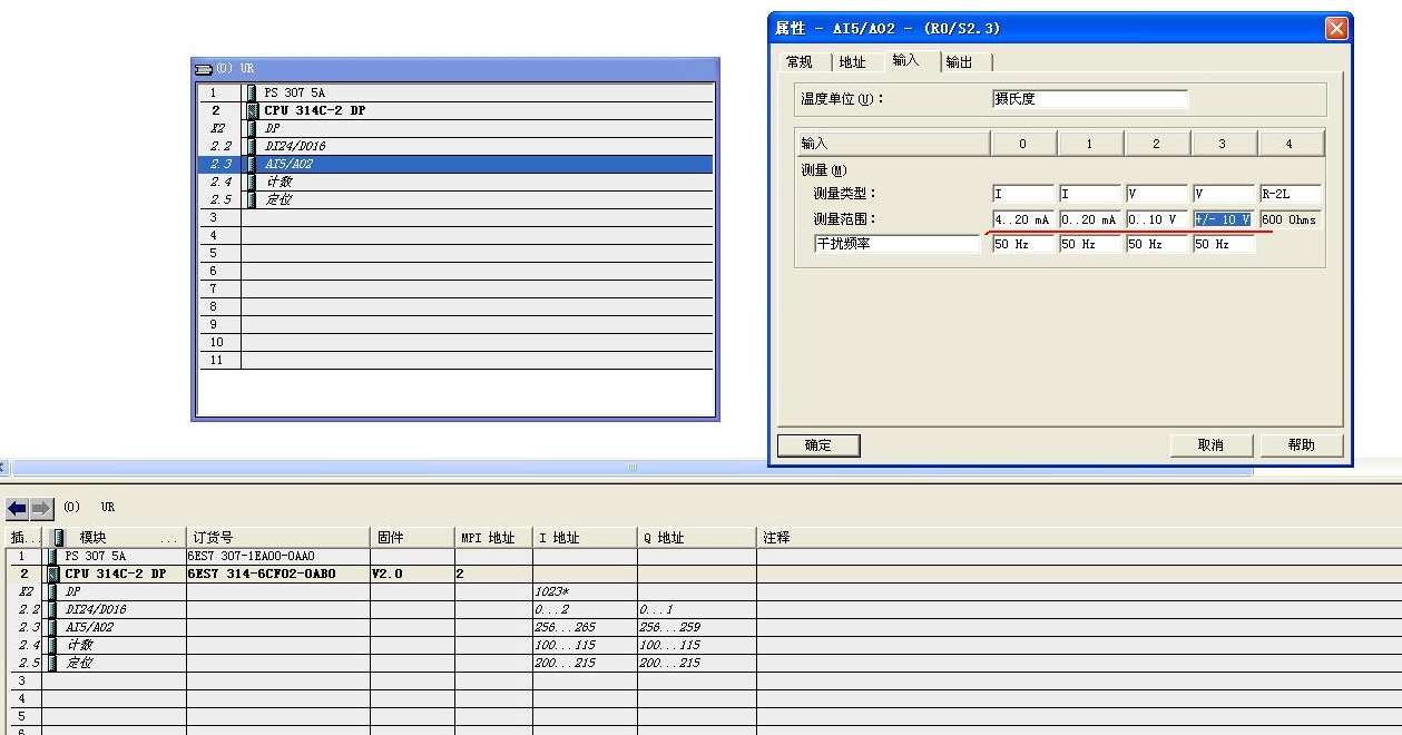 314－2DP要接一个0－10V的压力传感器，接到哪个端子上，怎么编程呢