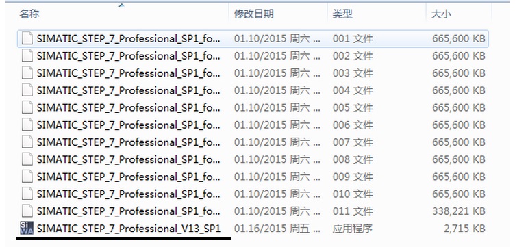 怎么样安装网站上下载的V13 SP1