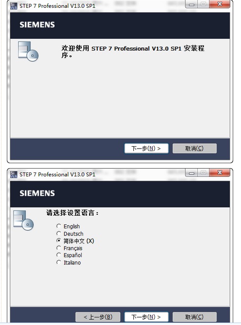 怎么样安装网站上下载的V13 SP1