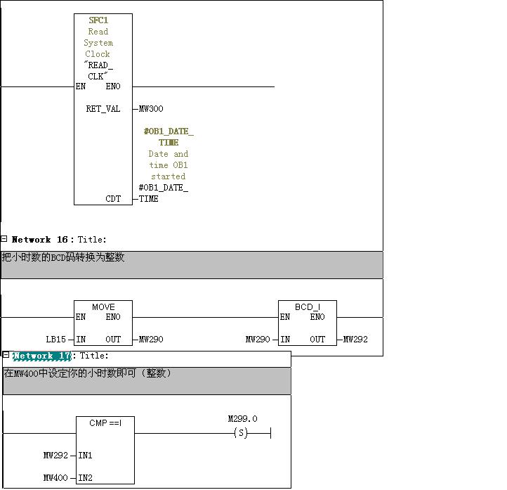 求教S7300的日期时间比较程序