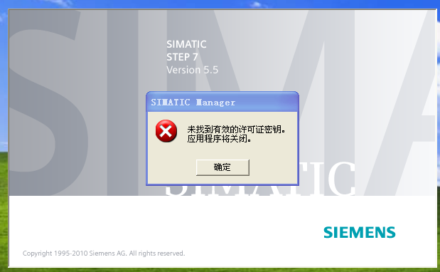S7-300程序打开时提示“未找到有效的许可证密匙”