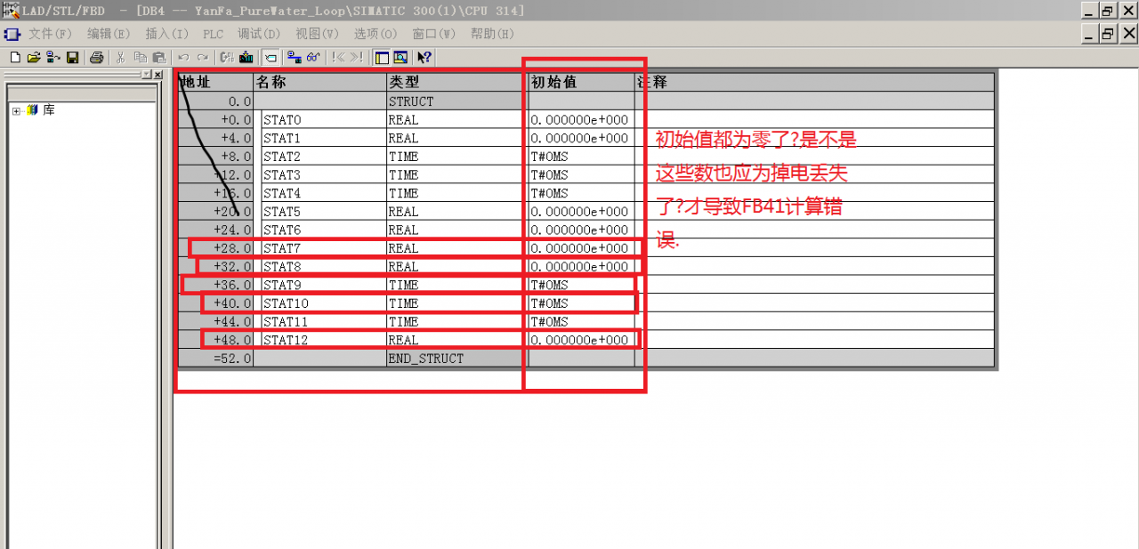 同样是PID调解,为何外观不一样?连对应的DB也不一样?