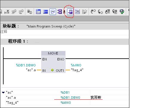 博途V13怎样显示所有符号注释