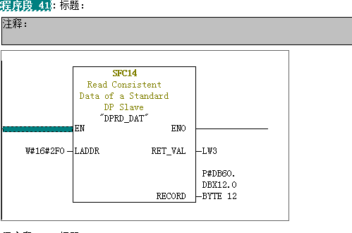 状态字能表示什么