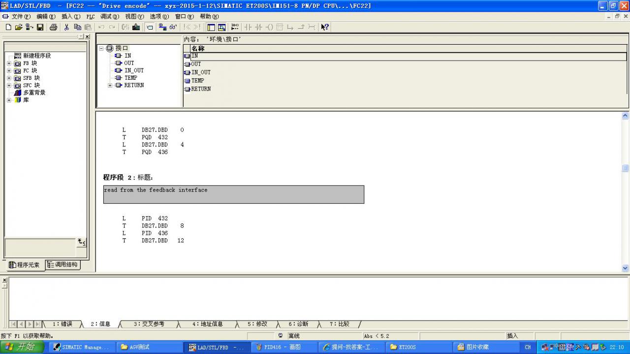 1 Count 24V/100KHZ, 6ES7138-4DA04-0AB0编程问题