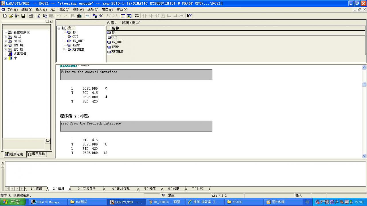 1 Count 24V/100KHZ, 6ES7138-4DA04-0AB0编程问题