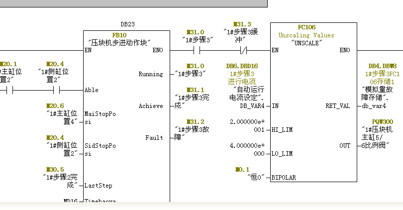 Step 7 调用自己创建的FB功能块自己变为STL