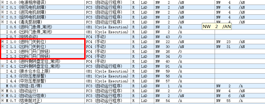 触摸屏里的变量表中怎么使用了好多PLC程序中根本没使用的软元件？