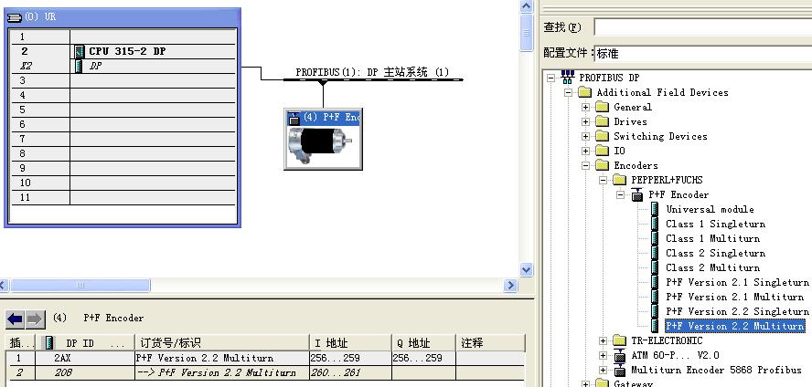 倍加福PVM58N与S7-300通讯