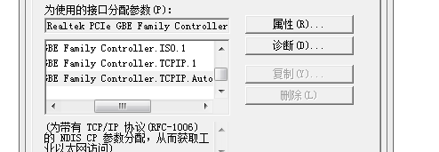 西门子TCP/IP通信