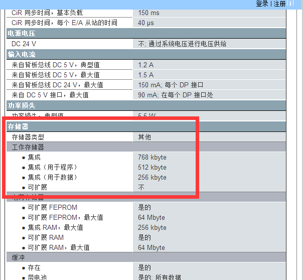 S7-400是否一定需要外扩存储卡？