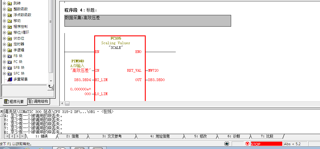 PLC-SIM仿真后,只看的到OB1,其他程序看不到,什么情况?