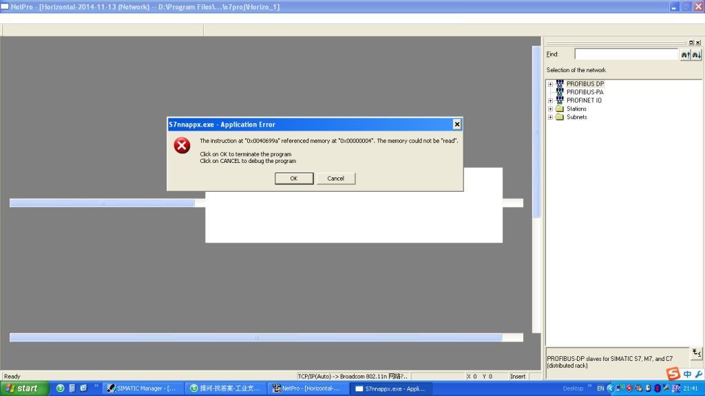Step7的网络组态NetPro错误