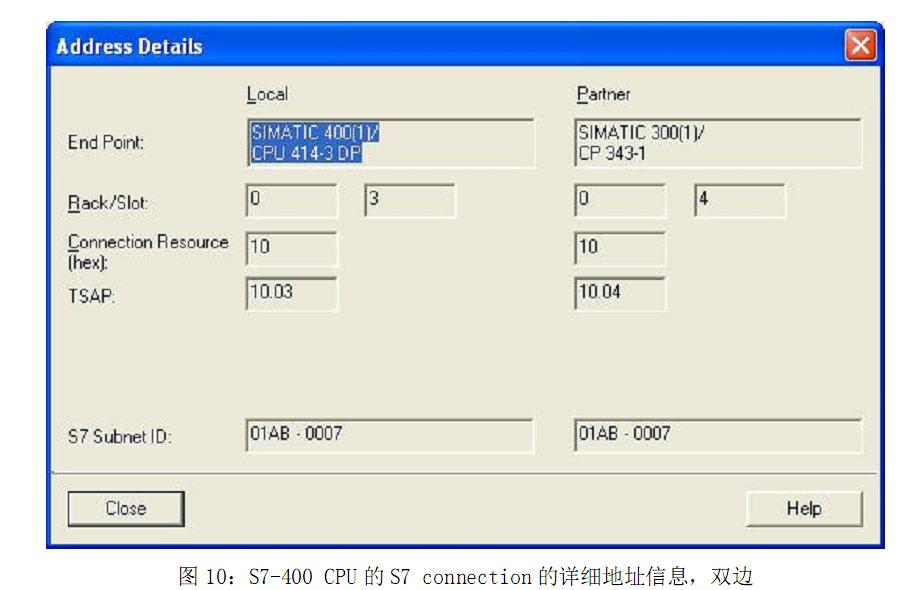 S7连接属性