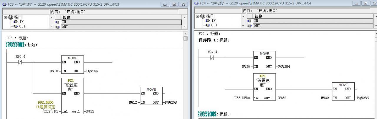 G120变频器和S7-300通讯的问题