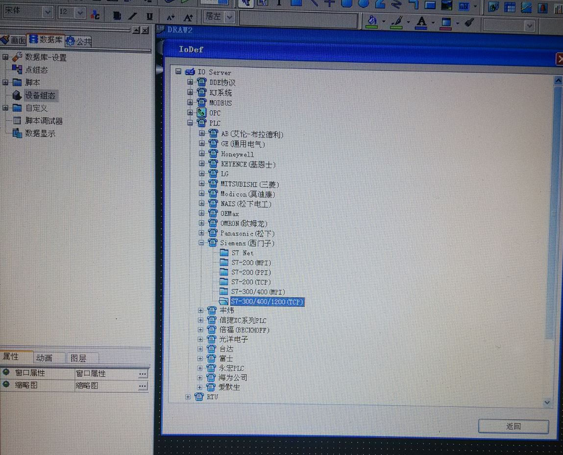 CPU 315-2 PN/DP 如何与紫金桥监控软件通讯