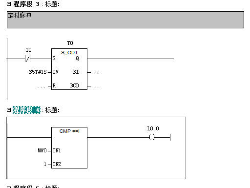 【CP341】求大神帮忙看看程序有没有错误