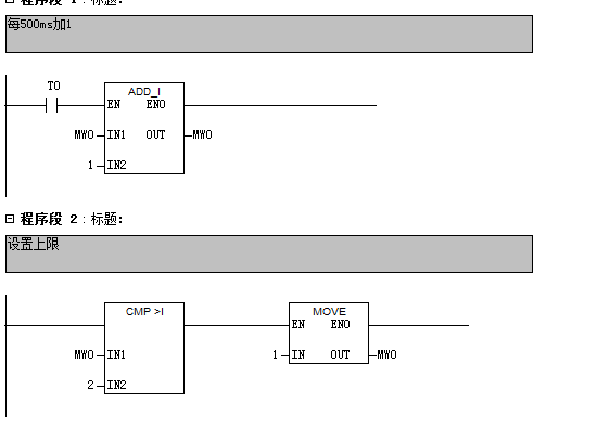 【CP341】求大神帮忙看看程序有没有错误