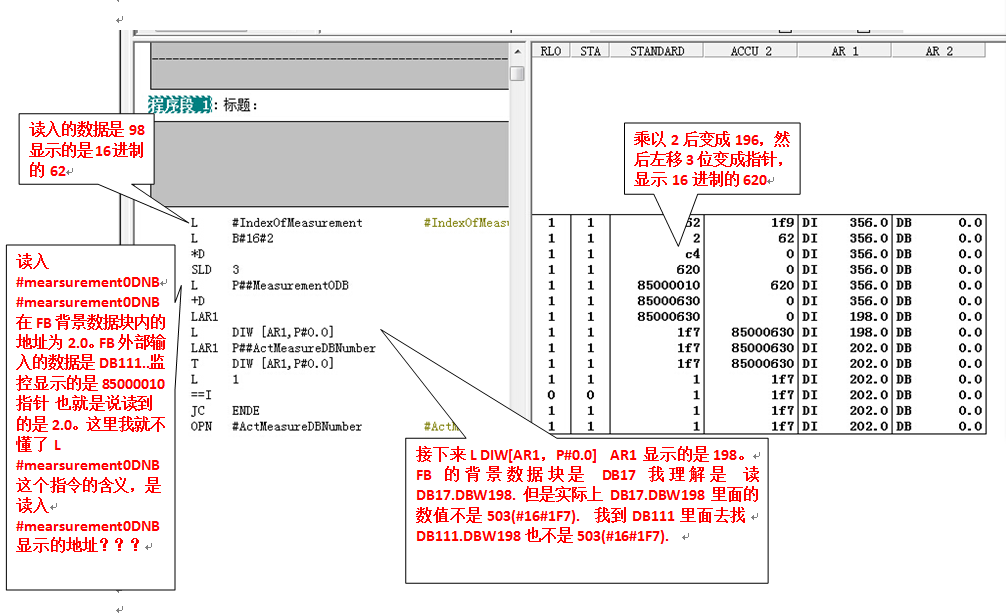 FB 使用    BLOCK_DB 数据类型 2