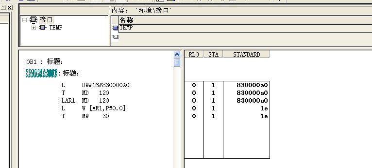 为何监控时不显示AR1的那一项?