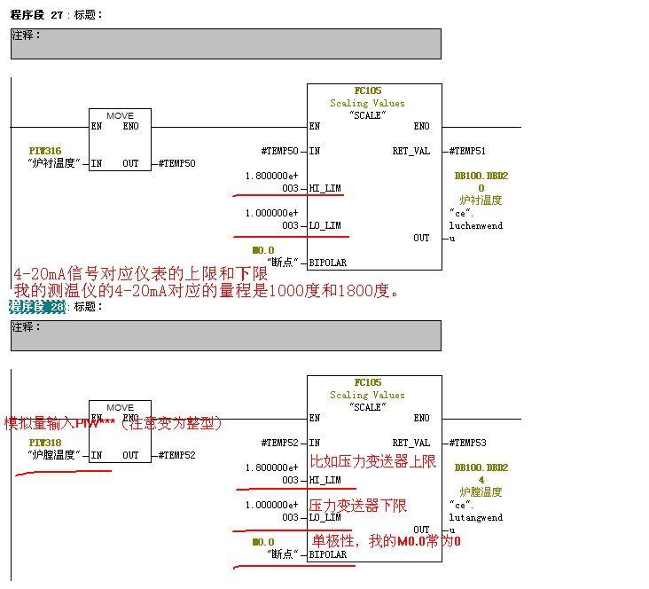 还是关于模拟量输入模块AI2x12bit的问题