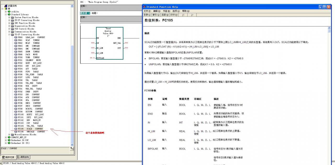 还是关于模拟量输入模块AI2x12bit的问题