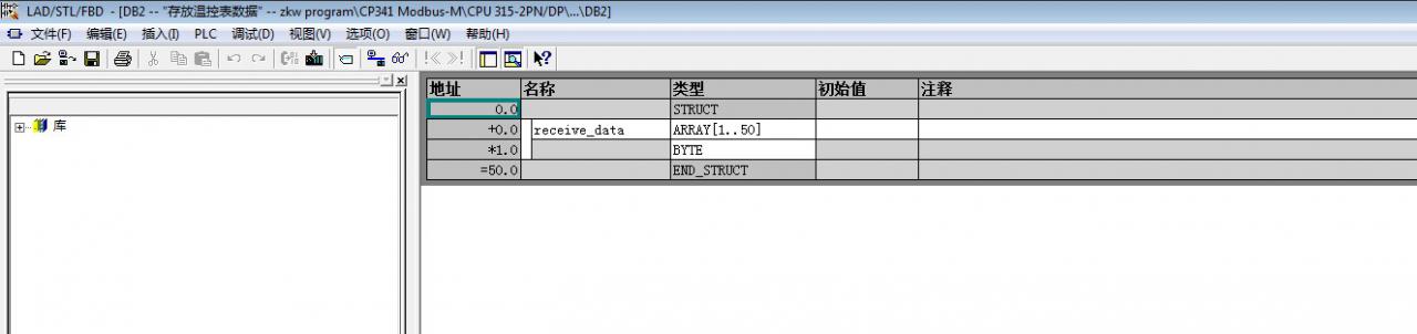 【求指导】CP341 MODBUS RTU 通讯程序问题