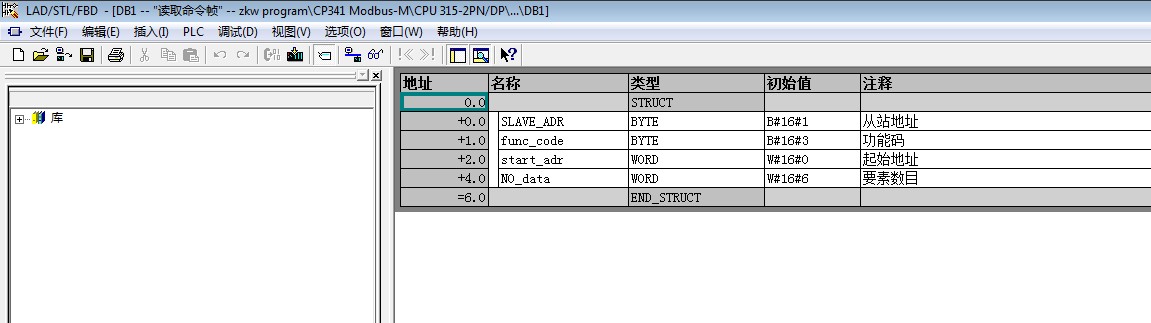 【求指导】CP341 MODBUS RTU 通讯程序问题