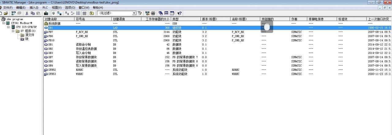 【求指导】CP341 MODBUS RTU 通讯程序问题