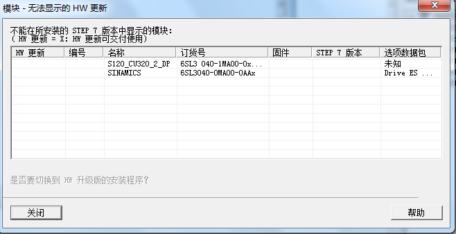 帮我看下这个问题要怎么解决，谢谢！