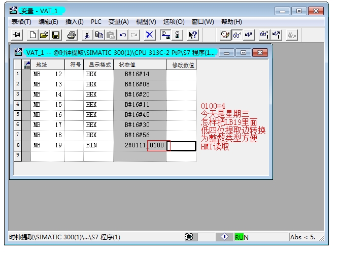 OB1里TEMP里的系统时间