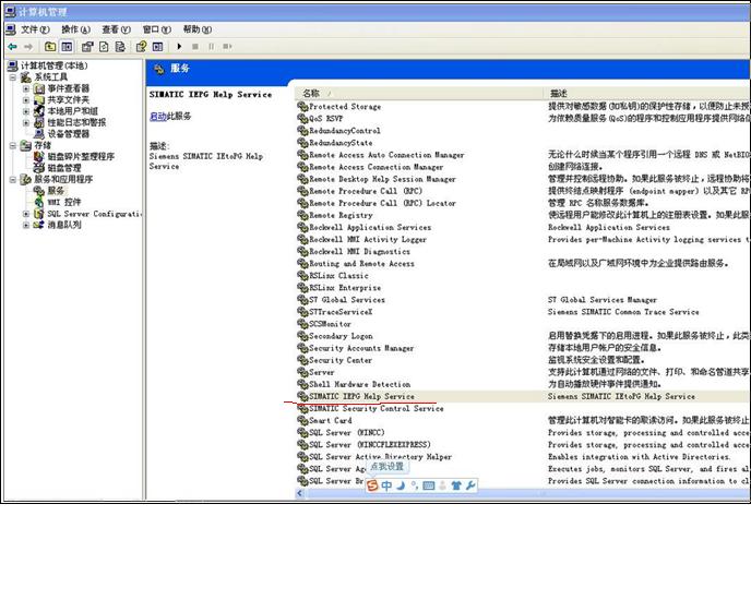 step7 v5.5连不上plc