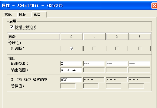 SM332模拟输出模块的问题