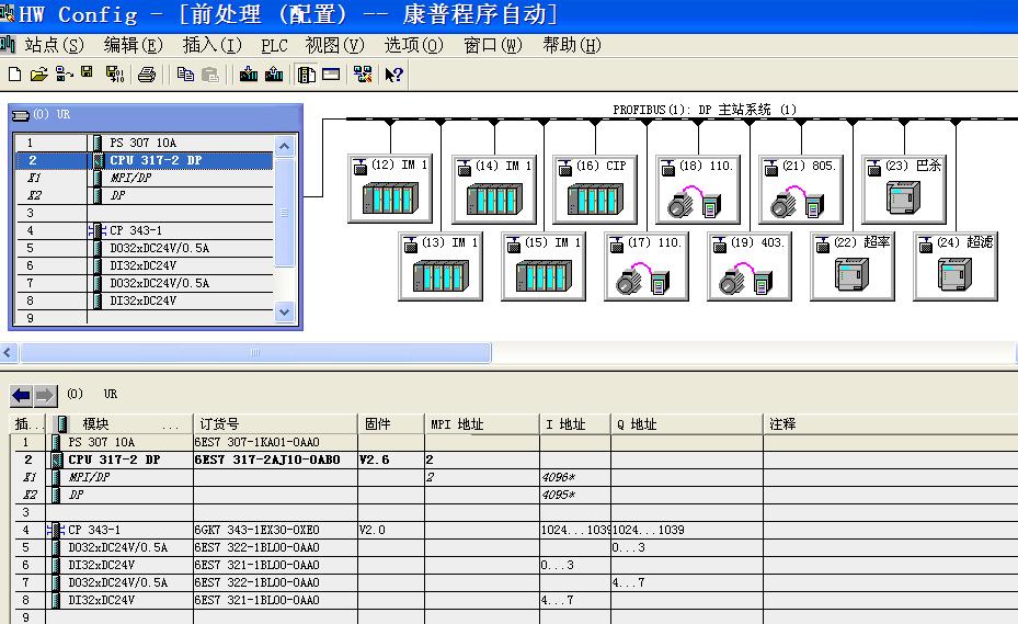 s7-300cpu317cpu出现故障